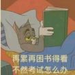 百度用户UID4175808003 jxzh2020 乙酰辅酶A乙酰CoA 的头像