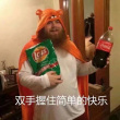 百度用户UID4955617396 小鳄鱼冲冲冲 小鳄鱼儿冲冲冲 的头像