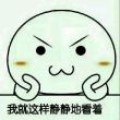 百度用户UID955933013 vampire灬浅笑 影👻👻 的头像