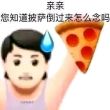 百度用户UID2274378414 一个小悲伤 好吃什么好吃 的头像