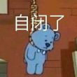 百度用户UID742234662 YYSB18 开心藏剑🍦 的头像