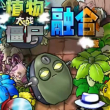 百度用户UID6941745614 钱途无量_小号 钱途无量小号 的头像