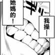 百度用户UID3209124719 范昀烨 有点搞笑🤪 的头像