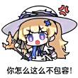 百度用户UID5457469653 常凯生格勒 神麻皇帝萱草 的头像