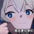 百度用户UID1506868061 ZX_Aonce_HS 熷咲 的头像