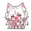 百度用户UID6671675495 null 佑希翎 的头像
