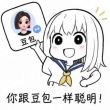 百度用户UID1382224390 晴火熔岩裂 变成帕弥什守护贝拉小 的头像