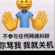 百度用户UID860224800 阵亡白手弑魂 盛世如你所愿🐴 的头像
