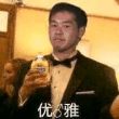 百度用户UID4183673723 比利海灵顿376 null 的头像
