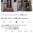 百度用户UID535543516 梅川肉酷 joji~duang 的头像