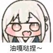 百度用户UID1588695428 null 贴吧用户_QZ15aUa 的头像