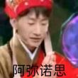 百度用户UID6443981376 pya想C吕小鸡 贴吧用户_JSQ9MWS 的头像