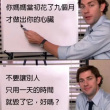 百度用户UID355885523 s296501967 就不改昵称◎ 的头像