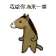 百度用户UID1000178878 齐天小圣xj 小猪山泥若🐷 的头像