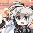 百度用户UID2111082222 丢你雷楼某啊 无月s 的头像