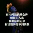 百度用户UID1256270742 Eason丶陈男神 null 的头像