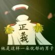百度用户UID56815829 6026321311 嘎嘣脆🍗肉味 的头像