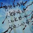 百度用户UID5137276378 玄冥巡航者 莫辞风舞云间梦 的头像