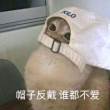 百度用户UID1598616697 曾经风华烟尘中 💕真灵 的头像