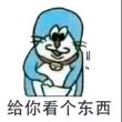 百度用户UID1245668457 455撒旦狮子 水水水💦💦💦🌙 的头像