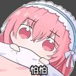 百度用户UID1748928357 烈焰椒6 Yunsuyº 的头像