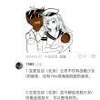 百度用户UID6335412237 四码白河豚 贴吧用户_G3KD9SP 的头像