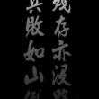 百度用户UID356120828 干柿鬼鲛12 null 的头像