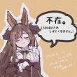 百度用户UID17596392645720 null 调停的爱子 的头像