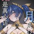 百度用户UID7065841945 扎伊贝儿公爵 null 的头像