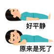 百度用户UID6705573536 null 一生纯 的头像