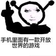百度用户UID1750350147 就可以发突发 就可以突突发 的头像