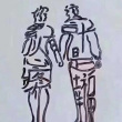 百度用户UID3989865253 185区毒哥 ☞听故人☜ 的头像