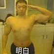 百度用户UID2476368824 4396凯 null 的头像