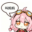 百度用户UID40775962 ABBY虾米 null 的头像