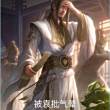 百度用户UID2144796703 叫我小丑就好了 null 的头像