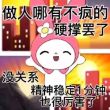 百度用户UID3144809574 HCalcium null 的头像
