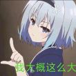 百度用户UID2420621291 己卯兔丶昂 十萬女妖精🌻 的头像