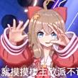 百度用户UID4825572960 latext 💫贝拉小姐月光加冕 的头像