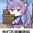 百度用户UID4119490080 可爱的一般吧友 爱晴爱晴🥰 的头像