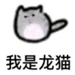 百度用户UID2783328218 扶苏丶earth null 的头像