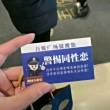 百度用户UID4140006702 null 骂op的攻击性呢? 的头像