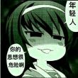 百度用户UID3292622971 火暗木圣水 发呆丶💤 的头像