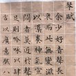 百度用户UID182724017 启明学书 启明书法 的头像