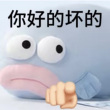 百度用户UID1574103458 叶秋很想叶修 STcGfpLz 的头像