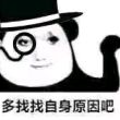 百度用户UID479269911 1633253616 瞳孔中的灵镜🌀 的头像