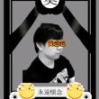 百度用户UID5567964177 null 你没急吧😂 的头像