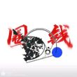 百度用户UID6766318682 null 贴吧用户_J4XNV78 的头像