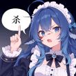 百度用户UID2252161856 冰山一角397 打过来我就先跑了 的头像
