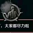 百度用户UID1302323865 喵星萌主OL 能鸽善鹉😺 的头像