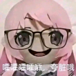 百度用户UID2428567879 5515桌 老登看我黄毛好看不 的头像
